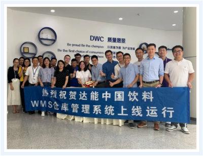 科箭2020客戶篇 電子商務運營管理服務