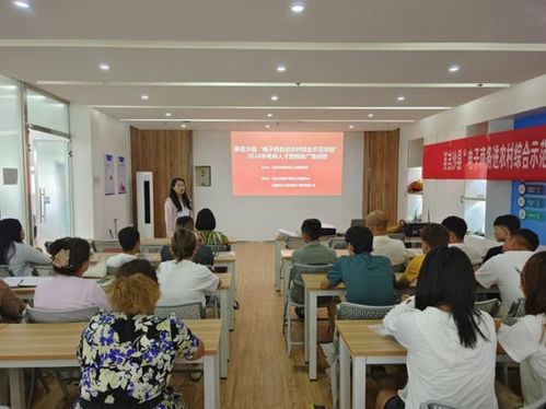 英吉沙縣商工局舉辦第二期電子商務專題培訓，賦能本地電商運營管理服務